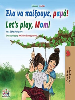cover image of Έλα να παίξουμε, μαμά! Let's Play, Mom!